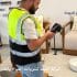شركة كشف تسربات المياه بالخبر شركة ركائز الجودة